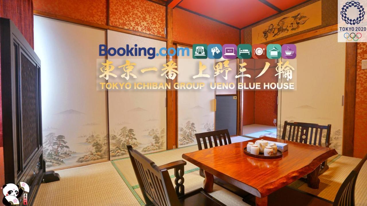 Tokyo Ueno Blue House Villa Exterior photo